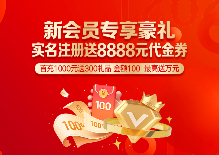 资金存量竞争格局中，线上炒股配资开户正在_7922